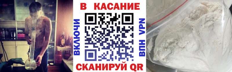 Что такое Боготол mega онион Канабис Меф мяу мяу ГАШИШ