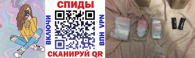 дарнет шоп  Боготол  Amphetamine Розовый 