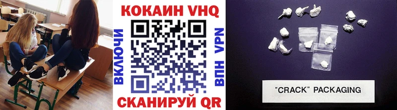 Кокаин 98% Боготол