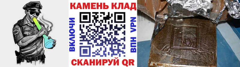 купить наркотик  Боготол  ГАШ убойный 