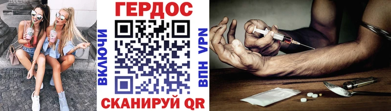 blacksprut зеркало продажа наркотиков Боготол Героин гречка