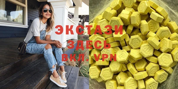 шишки Алзамай