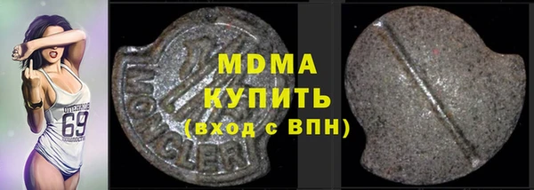 шишки Алзамай