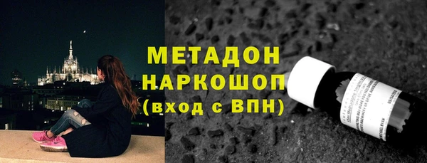 MDMA Premium VHQ Алексин