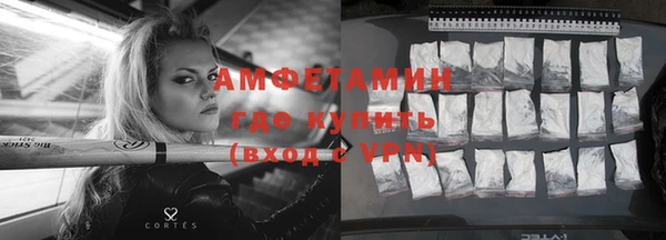 соль курить ск Семёнов