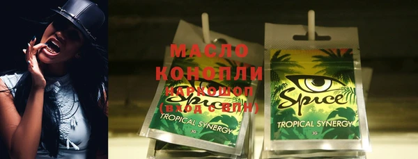 а пвп мука Снежногорск