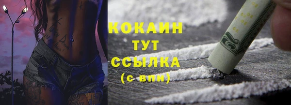 mix Слюдянка