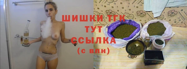 MDMA Premium VHQ Алексин