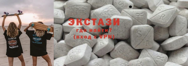 соль курить ск Семёнов
