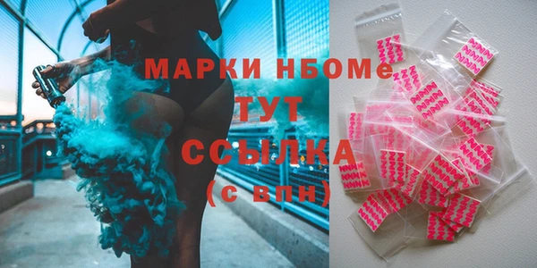 MDMA Premium VHQ Алексин