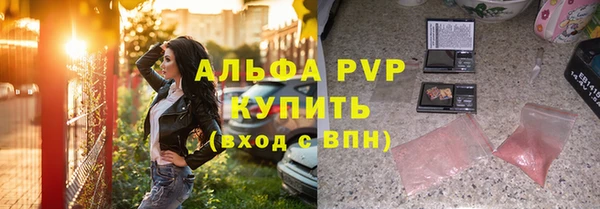 трава Алексеевка
