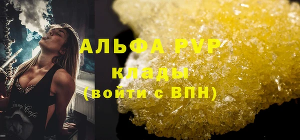 марки lsd Снежинск