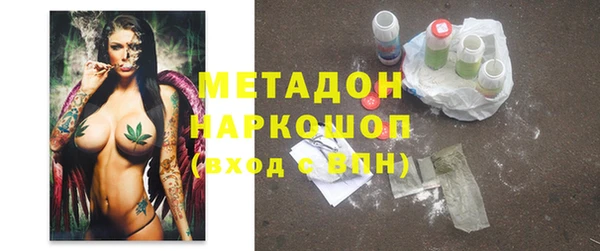 MDMA Premium VHQ Алексин
