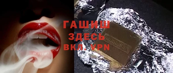 соль курить ск Семёнов