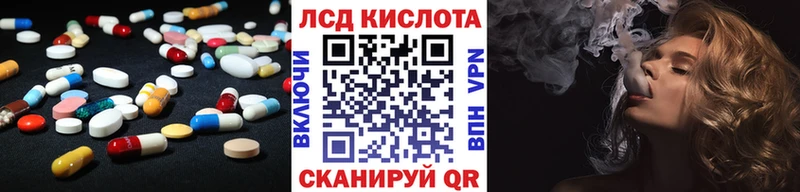маркетплейс Telegram  Боготол  ЛСД экстази ecstasy 
