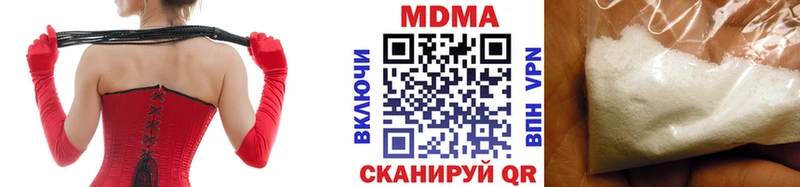 что такое наркотик  Боготол  MDMA crystal 