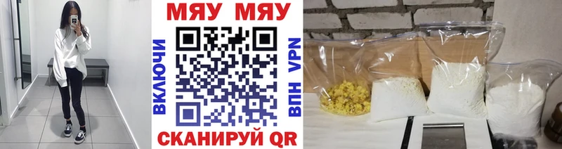 blacksprut ссылка  Боготол  Мефедрон мука 