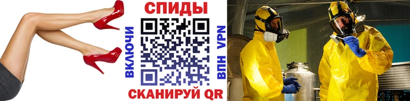 площадка клад  Боготол  Первитин мет  сколько стоит 