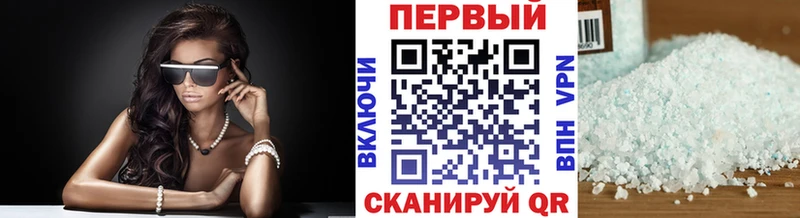 Первитин мет Боготол