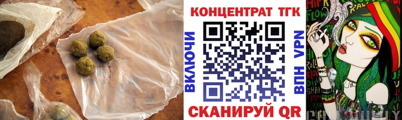 ТГК жижа  ОМГ ОМГ   Боготол 