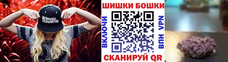 что такое   Боготол  МАРИХУАНА марихуана 
